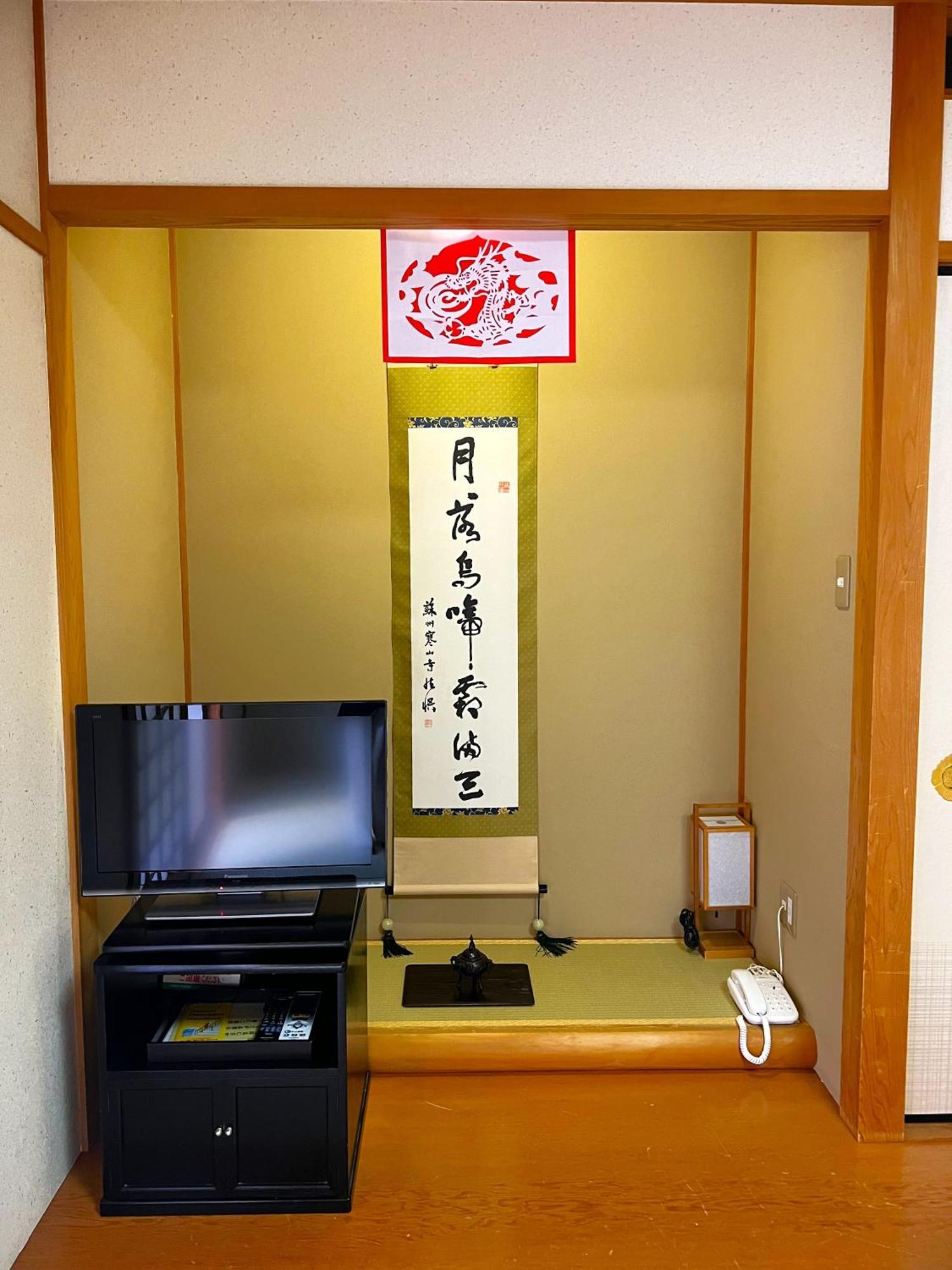 高野山別格本山 总持院酒店 外观 照片