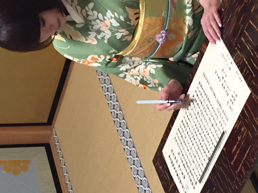 高野山別格本山 总持院酒店 外观 照片