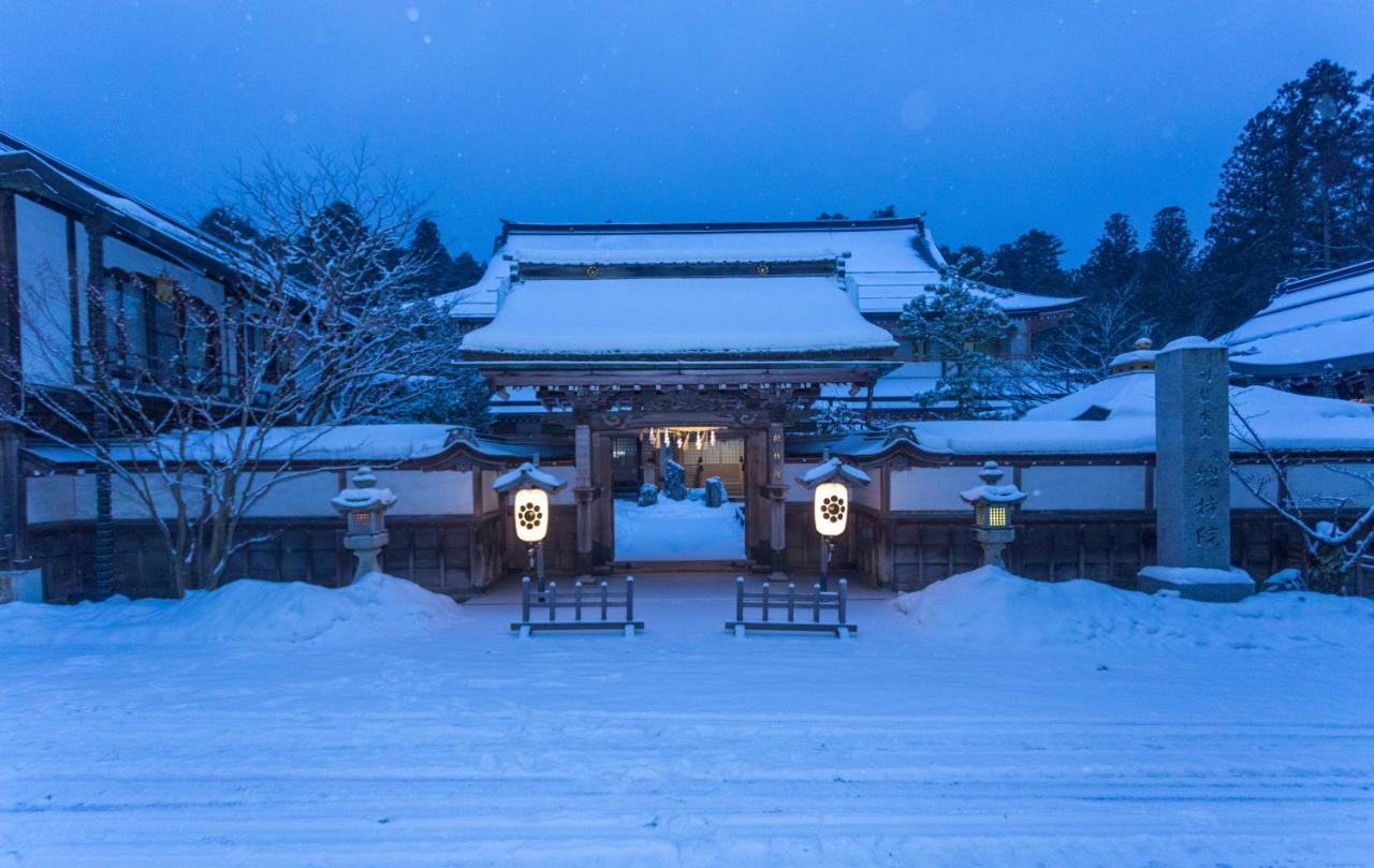 高野山別格本山 总持院酒店 外观 照片