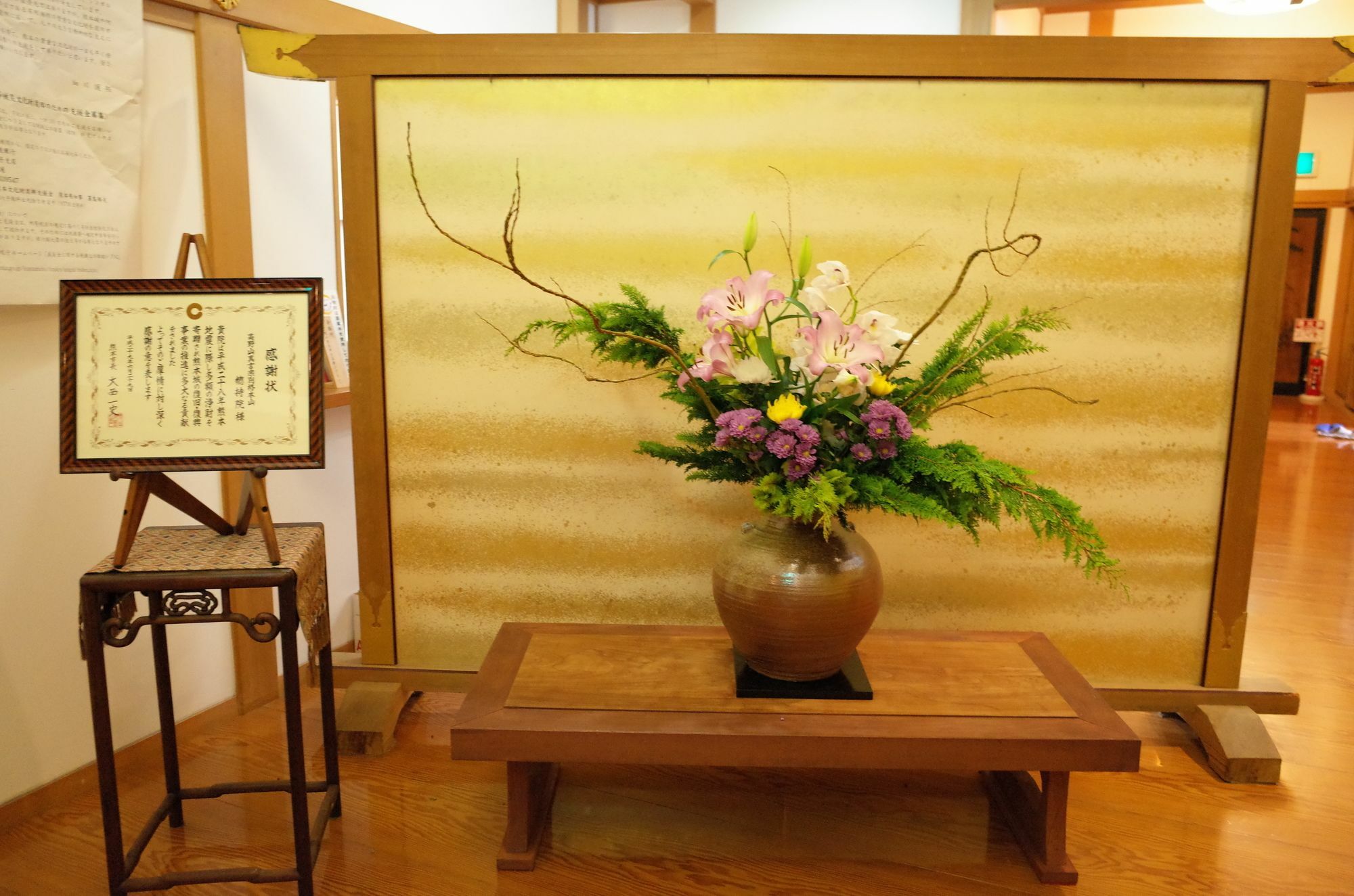 高野山別格本山 总持院酒店 外观 照片